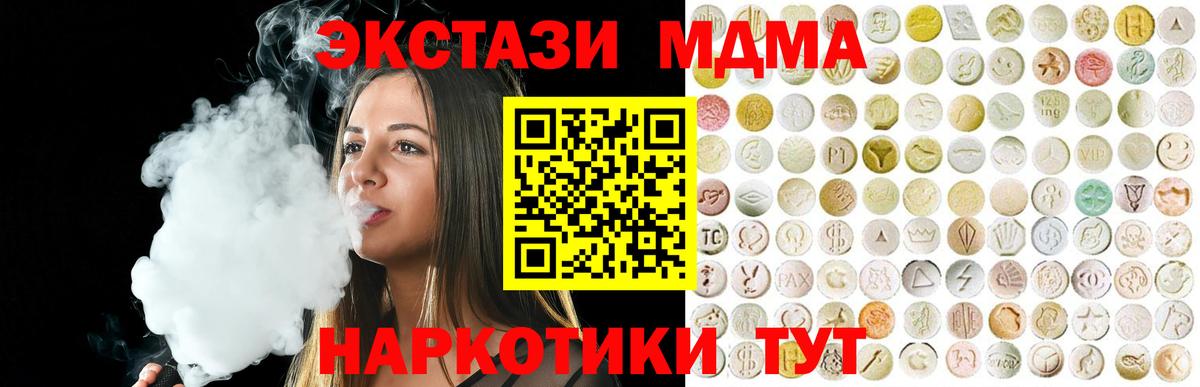 Ecstasy бентли  Вход с VPN  Боровичи 