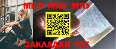 дживик Апшеронск