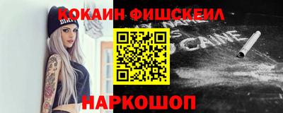 дживик Апшеронск