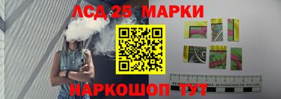 дживик Апшеронск