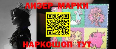 дживик Апшеронск