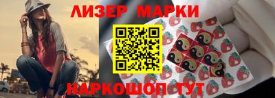 jwh Апрелевка