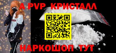 дживик Апшеронск
