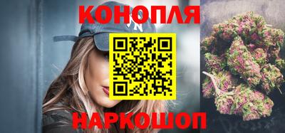 дистиллят марихуана Аргун