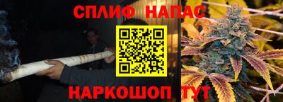 дистиллят марихуана Аргун