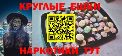 дживик Апшеронск