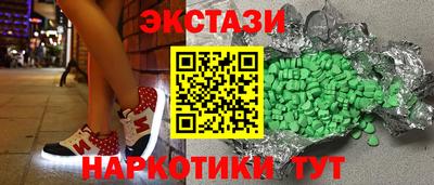 дживик Апшеронск