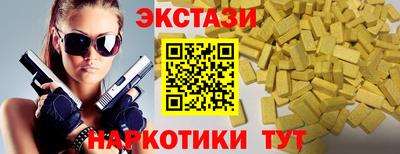 дживик Апшеронск
