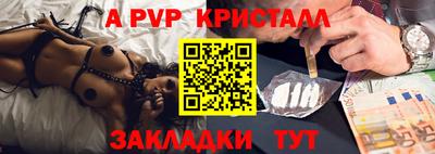 дживик Апшеронск