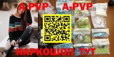 дживик Апшеронск