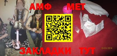 дживик Апшеронск