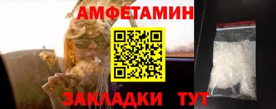 дживик Апшеронск