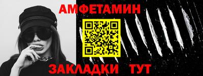дживик Апшеронск