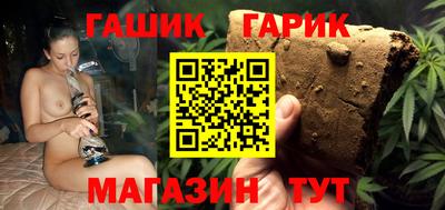 дистиллят марихуана Аргун