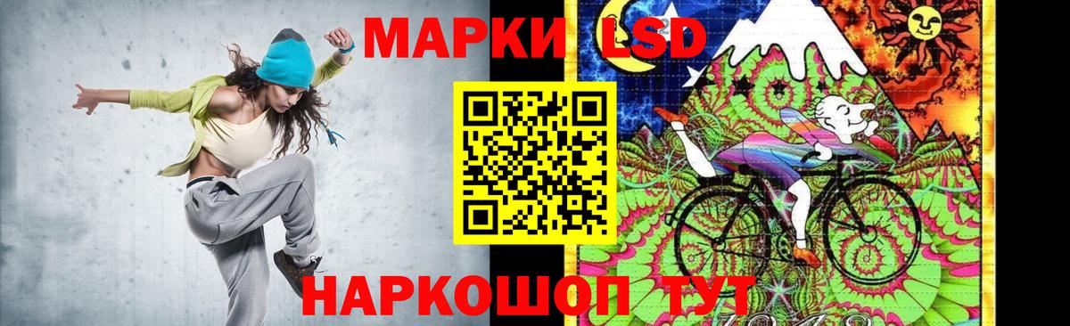 Боровичи  ЛСД экстази кислота  Лсд 25 экстази ecstasy  Вход с VPN 