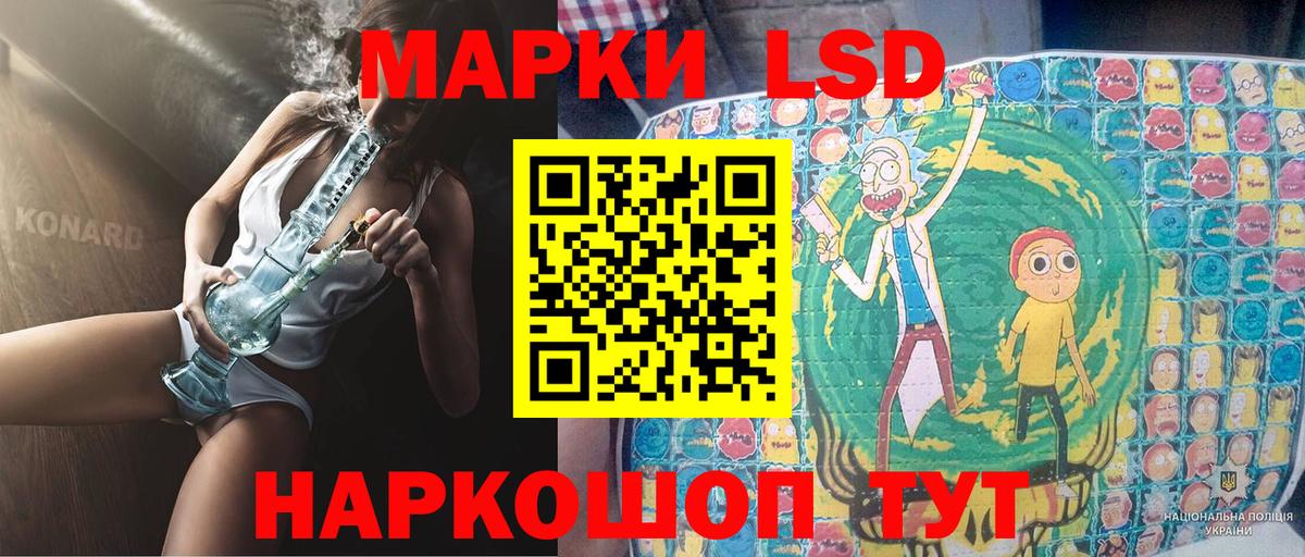 Марки NBOMe 1,8мг Боровичи