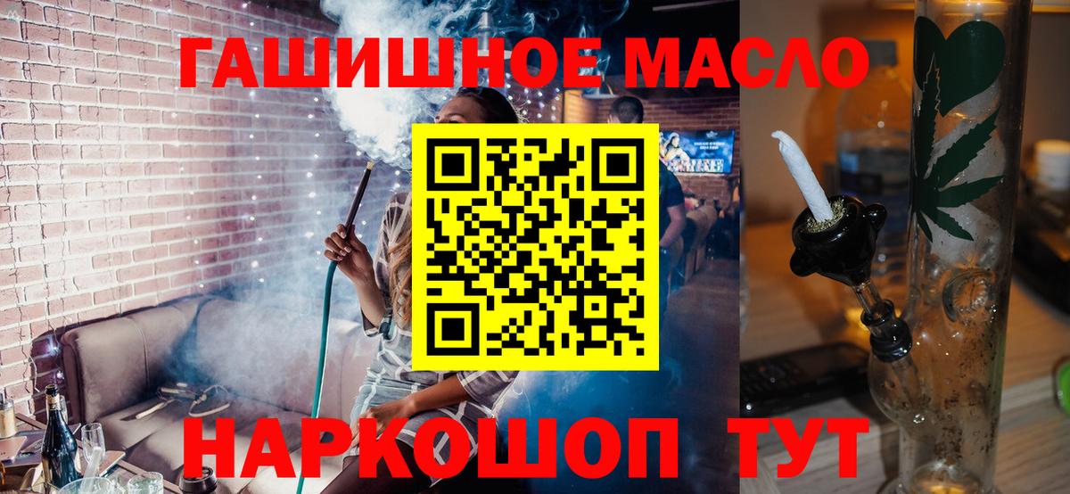 ТГК Wax Боровичи