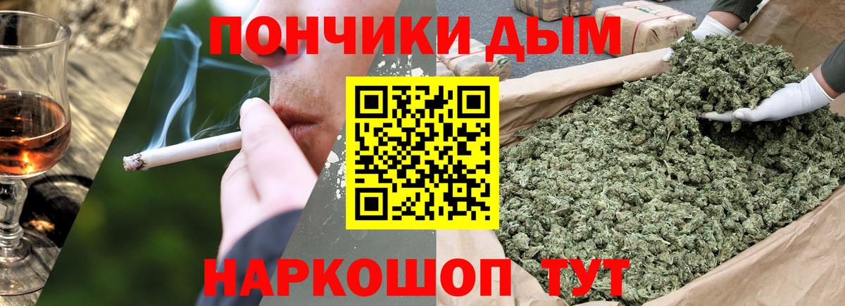 Каннабис Bruce Banner  Конопля LSD WEED  Вход с VPN  Боровичи  Марихуана семена  Конопля марихуана 